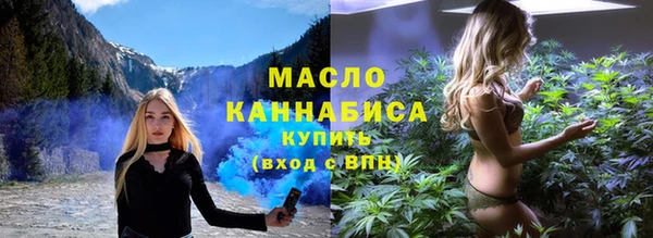 круглые Бугульма